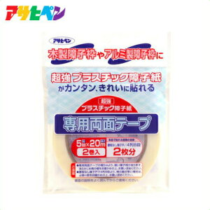 ATqy vX`bNqp ʃe[v 5mm×20m 2Zbg[qpʃe[v ւ C V[ e[v]