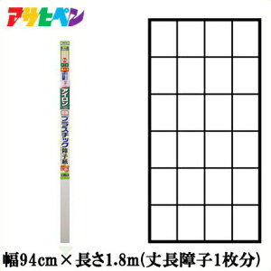 ATqy AC\ vX`bN q 94cm×1.8m n[ q 傤 \ւ ]
