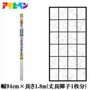 ATqy AC\ vX`bN q 94cm×1.8m _[傤 q \ւ  ]