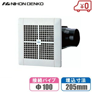 {d V C ߍ 205mm 24ԏ펞CΉ NTV-150S V䖄 VpC _NgpC  C gC jbgoX 205p 100m