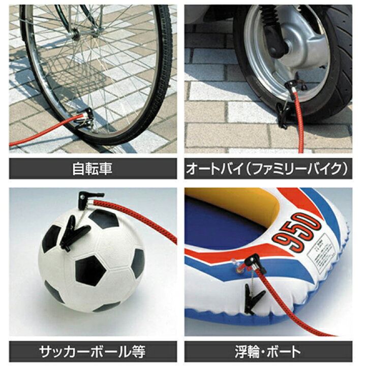 楽天市場 メルテック 空気入れ 自転車 バイク F 57 フットポンプ 自転車用 英式 米式 ボール コンパクト 浮き輪 針 圧力計付 足踏み s s n 楽天市場 メルテック 空気入れ 自転車 バイク F 57 フットポンプ 自転車用 英式 米式 ボール コンパクト 浮き輪 針 圧力計付 足踏み s s n
