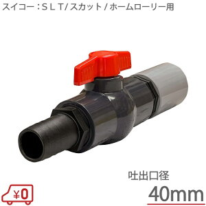XCR[ [[^Np {[ouZbg 40Ahp 40mm SLT^ XJbg z[[[ foou z[XWCg
