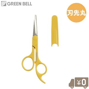 子供 カット はさみ ベビー用散髪バサミの人気商品 通販 価格比較 価格 Com