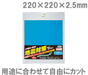 ϐk}bg KUE-2225 Xgbp[ 22×22×2.5mm nk΍ hЗpi OA@ Ɠd Ƌ ]|h~ h~ hЃObY er