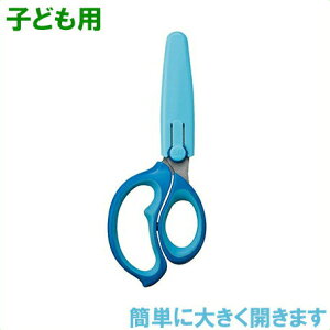 かわいい はさみの人気商品 通販 価格比較 価格 Com