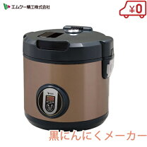 楽天市場】黒にんにくメーカー bg-05tの通販