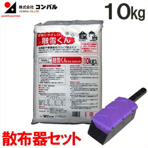 Rp h~ Z 10kg ZႭ UzZbg[Ⴉ ACXo[΍  Hh~ ϐ΍ ]