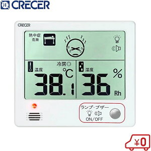CRECER fW^xv CR-1200W [xv CtGU M ΍ ObY 킢 ]