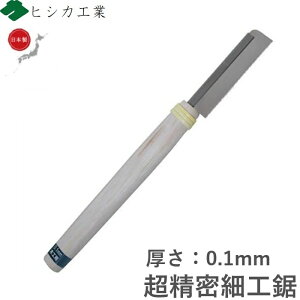 { ׍H 0.1mm mRM vfpmRM vfpH zr[mR Q[g i[Jbg ׍Ĥ zr[\[ qVJ vp