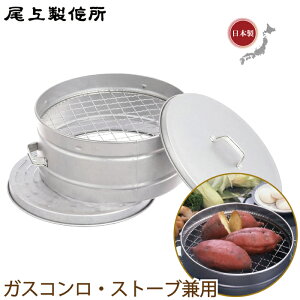 調理器具 石焼き芋 器」の人気商品一覧 | 安い商品を通販サイトから 