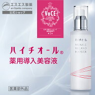 【公式】ハイチオール リンクルメラノブースター 100mL 90日分【医薬部外品】 薬用導入美容液 美白* シミ…