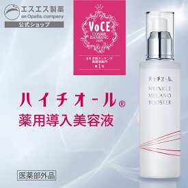 【公式】ハイチオール リンクルメラノブースター 100mL 90日分【医薬部外品】 薬用導入美容液 美白* シミ シワ トラネキサム酸 ナイアシンアミド D-パントテニルアルコール 配合