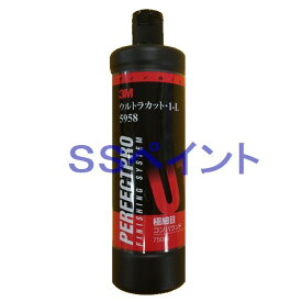 3M　5958　ウルトラカット・1-L　極細目　コンパウンド　ボトル　750ml