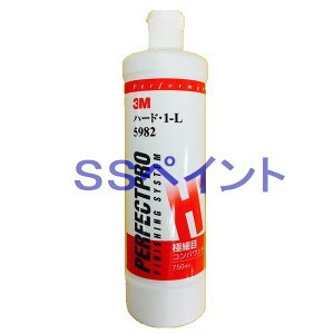 (数量限定特価)3M 5982 ハード・1-L 極細目 コンパウンド ボトル 750ml