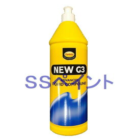 ファレクラ　コンパウンド　NEW G3　アドバンスドリキッド　1L
