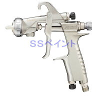 【エントリー＆5,000円以上購入で最大10万ポイント当たる！】アネスト岩田（イワタ）スプレーガン　kiwam…