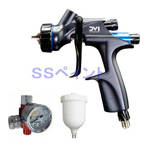 (K.V)DEVILBISS デビルビス スプレーガン DV1-U-000-13-B+ ベース用中低圧 重力式 塗料カップ・手元圧力計付セット