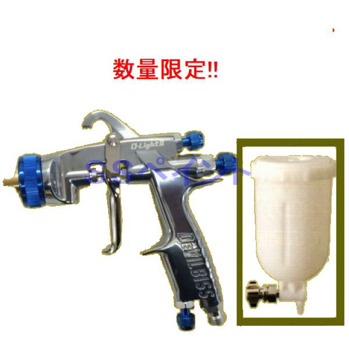 楽天市場】（数量限定）(KJ4.C) DEVILBISS デビルビス スプレーガン O 