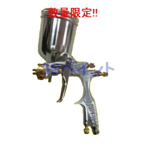 (数量限定)(K.L)DEVILBISS デビルビス スプレーガン DEMI2-DL8-0.8-G 小型 重力式 フリーアングル250cc塗料カップ付セット