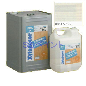 LVfR[CeAt@C@p@@ؕpXeCh@FF914@CX@14kgilʃTCYj