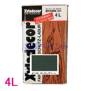 LVfR[@Op@@\ؕیh@FF106@^lO[@4L