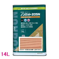 【エントリー＆5,000円以上購入で最大10万ポイント当たる！】ノンロット　205N　Zカラー　屋外用 油性　…