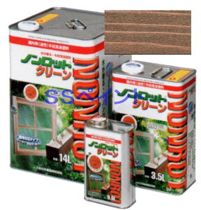 ノンロットクリーン 屋内用 油性 木材含浸塗料・木部着色塗料 色:クリーンオリーブ(C-OV) 14L(一斗缶サイズ)