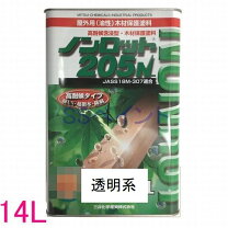 楽天市場】ノンロット 205n zsクリアーⅱ 14lの通販