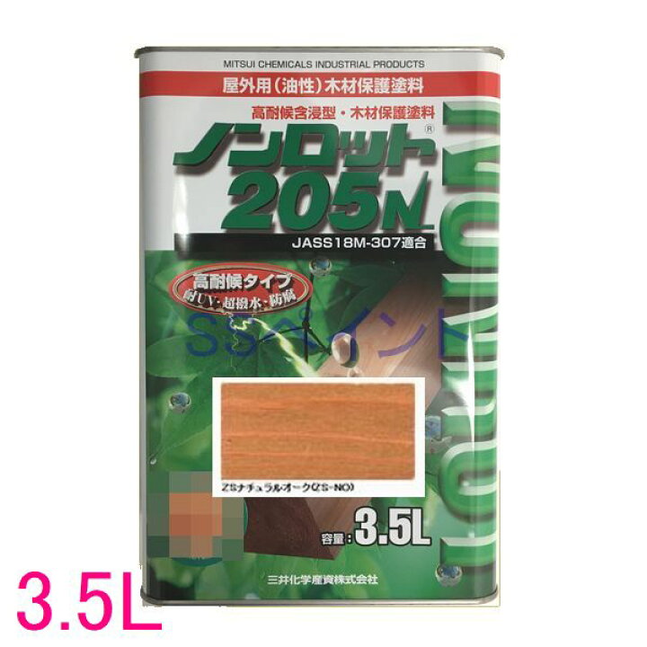 楽天市場】ノンロット 205N Zカラー 屋外用 油性 木部保護含浸塗料 色 