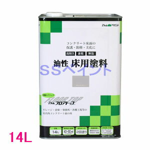 アトムハウスペイント 油性床用塗料(フロアトップ) 色:ナチュラルグレー 14L(一斗缶サイズ)