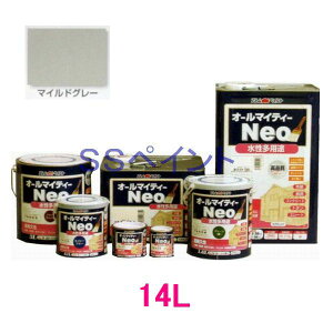 アトムハウスペイント つやあり水性塗料 オールマイティーネオ 色:マイルドグレー 14L (一斗缶サイズ)