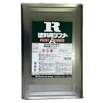 楽天市場】一斗缶シンナーの通販