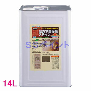 アトムハウスペイント ウッドエバープロテクト 水性 木部保護塗料 (木部着色塗料) 色:ダークオーク 14L(一斗缶サイズ)