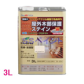 アトムハウスペイント　ウッドエバープロテクト　水性　木部保護塗料　(木部着色塗料)　色：ナチュラルホワイト　3L