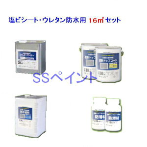 ウレタン 防水 塗料 塗装用品の通販 価格比較 価格 Com