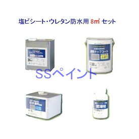 楽天市場 ウレタン 防水塗料の通販