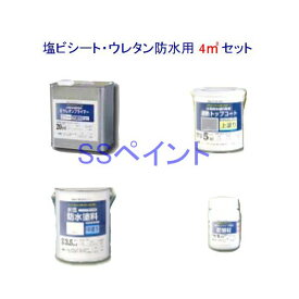 楽天市場 ウレタン 防水 塗料の通販 楽天市場 ウレタン 防水 塗料の通販