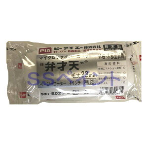 PIAis[ACG[)@yCg[[@ٍ˓V@903-E023i܁j X[[[@TCYF4C`@яF23~@1{/