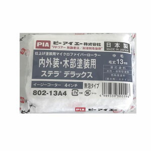 PIAis[ACG[)@yCg[[@XefbNX@802-13A4i܁j X[[[@TCYF4C`@яF13~@2{/