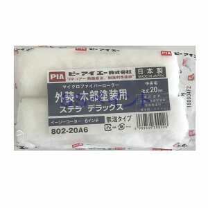 PIAis[ACG[)@yCg[[@XefbNX@802-20A6i܁j X[[[@TCYF6C`@яF20~@2{/