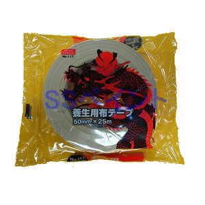 IJge[v@{pze[v@No.117@Ke[v@50mm×25M@FFN[@1