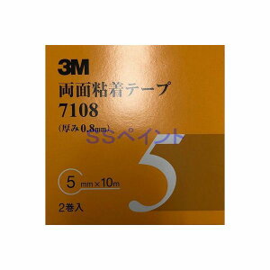 3M�@���ʔS���e�[�v�@7108�@�e�[�v�̌���0.8mm�@��5mm×10M�@2�����@1��