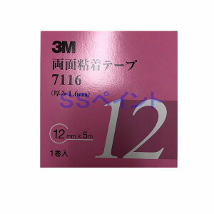 3M@ʔSe[v@7116@e[v̌1.6mm@12mm×5M@1@1