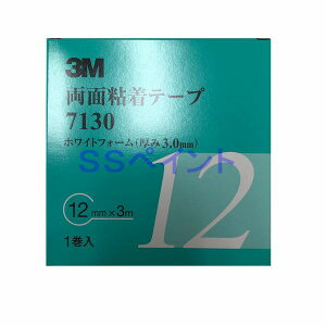3M@ʔSe[v@7130@e[v̌3.0mm@12mm×3M@1@1