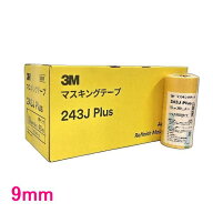 3M　243J　Plus　マスキングテープ　9mm×18M　120巻入　小箱