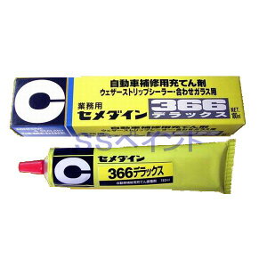 Z_C@366@fbNX@ԕCp[Ă܁@EFU[XgbvV[[E킹KXp@`[u@180ml