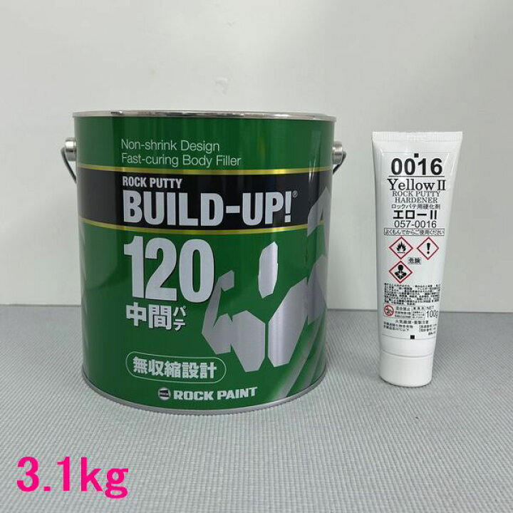 楽天市場】ロックペイント 057-0845 ロックパテ ビルドアップ120(中間 