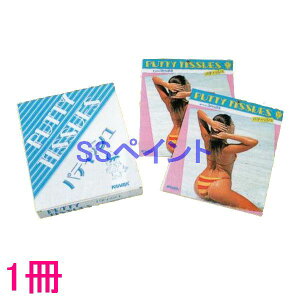 RobNX@peBbV@ĝăpe@1(50)