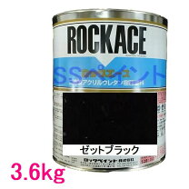 楽天市場】ロックペイント ゼットブラックの通販