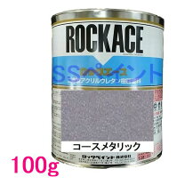楽天市場】スノーコースメタリックの通販